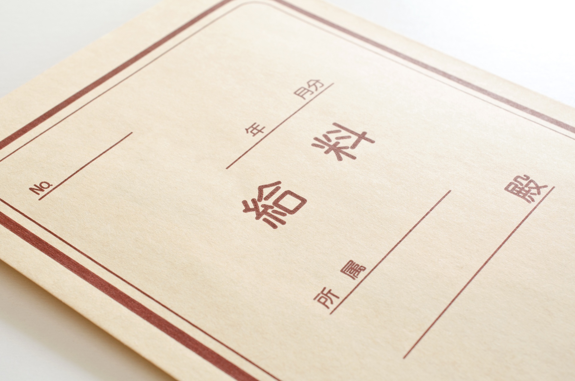 港区